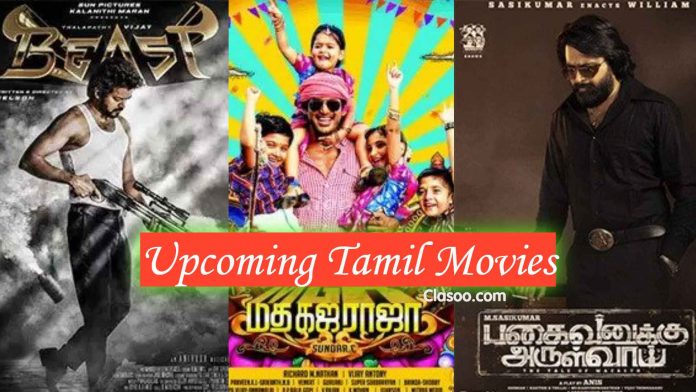 Upcoming Tamil Movies 2021
